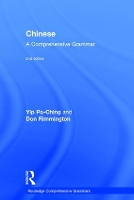 Book Cover for Chinese: A Comprehensive Grammar by Yip (University of Leeds, UK) Po-Ching, Don Rimmington