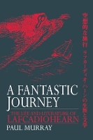 Book Cover for A Fantastic Journey by Paul Murray