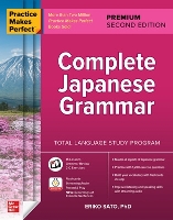 Book Cover for Practice Makes Perfect: Complete Japanese Grammar, Premium Second Edition by Eriko Sato