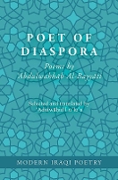 Book Cover for Modern Iraqi Poetry: Abdulwahhab Al-Bayyati: Poet of Diaspora by Abdulwahid Lu'lu'a