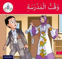 Book Cover for The Arabic Club Readers: Red Band A: Time For School by Rabab Hamiduddin, Amal Ali, Ilham Salimane, Maha Sharba