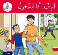 Book Cover for The Arabic Club Readers: Red Band: Sorry, I'm busy by Rabab Hamiduddin, Amal Ali, Ilham Salimane, Maha Sharba