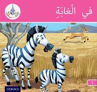 Book Cover for The Arabic Club Readers: Pink Band A: In the Jungle by Rabab Hamiduddin, Amal Ali, Ilham Salimane, Maha Sharba