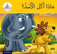 Book Cover for The Arabic Club Readers: Yellow Band: What did the Lion Eat? by Rabab Hamiduddin, Amal Ali, Ilham Salimane, Maha Sharba