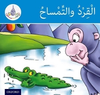 Book Cover for The Arabic Club Readers: Blue Band: The monkey and the crocodile by Rabab Hamiduddin, Amal Ali, Ilham Salimane, Maha Sharba