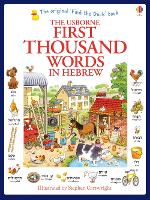 Book Cover for The Usborne First Thousand Words in Hebrew by Heather Amery, Mairi Mackinnon, Robert Cook