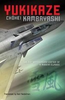 Book Cover for Yukikaze by Chohei Kambayashi