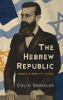 Book Cover for The Hebrew Republic by Colin Shindler