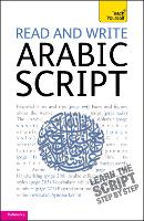 Book Cover for Read and Write Arabic Script (Learn Arabic with Teach Yourself) by Mourad Diouri