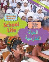 Book Cover for School Life by Sabrina Crewe