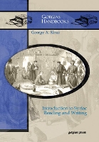 Book Cover for Introduction to Syriac Reading and Writing by George Kiraz