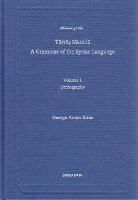 Book Cover for Syriac Orthography (A Grammar of the Syriac Language, Volume 1) by George Kiraz