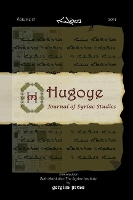 Book Cover for Hugoye: Journal of Syriac Studies (volume 17) by George Kiraz