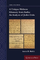 Book Cover for A Unique Hebrew Glossary from India by Aaron D Rubin