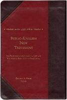 Book Cover for Syriac-English New Testament by George Kiraz