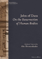 Book Cover for John of Dara On The Resurrection of Human Bodies by Aho Shemunkasho