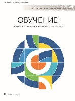 Book Cover for World Development Report 2018 (Russian Edition) by World Bank Group