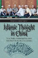 Book Cover for Islamic Thought in China by Jonathan Lipman