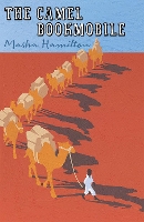 Book Cover for The Camel Bookmobile by Masha Hamilton