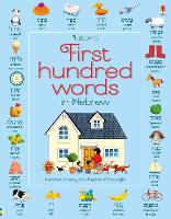 Book Cover for Usborne First Hundred Words in Hebrew by Heather Amery