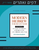 Book Cover for Modern Hebrew for Beginners by Esther Raizen