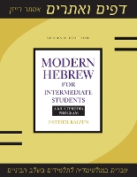 Book Cover for Modern Hebrew for Intermediate Students by Esther Raizen