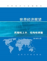 Book Cover for World Economic Outlook, April 2018 (Chinese Edition) by International Monetary Fund Research Department