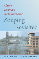 Book Cover for Zouping Revisited by Jean C. Oi