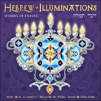 Book Cover for Hebrew Illuminations 2025 Wall Calendar by Adam Rhine by Adam Rhine