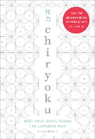 Book Cover for Chiryoku by Dr Gareth Moore