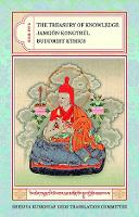 Book Cover for The Treasury of Knowledge: Book Five by Jamgon Kongtrul