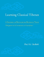 Book Cover for Learning Classical Tibetan by Paul Hackett