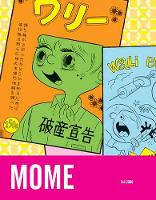 Book Cover for Mome 5 by Various