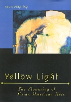 Book Cover for Yellow Light by Amy Ling