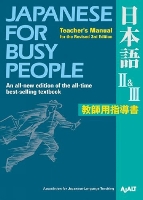 Book Cover for Japanese For Busy People Ii & Iii : Teacher's Manual For The Revised 3rd Edition by AJALT