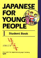 Book Cover for Japanese For Young People I: Student Book by AJALT