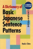 Book Cover for Dictionary Of Basic Japanese Sentence Patterns by Naoko Chino