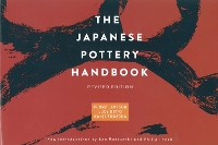 Book Cover for The Japanese Pottery Handbook by Penny Simpson, Kanji Sodeoka, Lucy Kitto