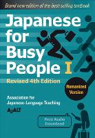 Book Cover for Japanese For Busy People 1 - Romanized Edition: Revised 4th Edition by AJALT