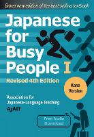 Book Cover for Japanese For Busy People 1 - Kana Edition: Revised 4th Edition by AJALT