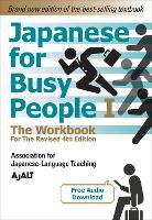 Book Cover for Japanese For Busy People 1 - The Workbook For The Revised 4th Edition by AJALT