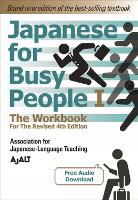 Book Cover for Japanese For Busy People 2 - The Workbook For The Revised 4th Edition by AJALT