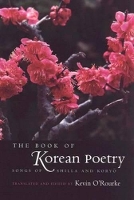 Book Cover for The Book of Korean Poetry by Kevin O'Rourke