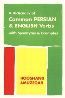 Book Cover for Dictionary of Common Persian & English Verbs by Hooshang Amuzegar