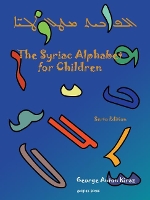 Book Cover for The Syriac Alphabet for Children by George Kiraz