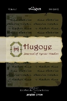 Book Cover for Hugoye: Journal of Syriac Studies (Volume 1) by George Kiraz