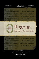 Book Cover for Hugoye: Journal of Syriac Studies (Volume 6) by George Kiraz