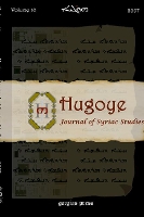 Book Cover for Hugoye: Journal of Syriac Studies (Volume 10) by George Kiraz