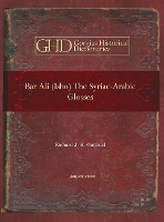 Book Cover for Bar Ali (Isho): The Syriac-Arabic Glosses by Richard Gottheil