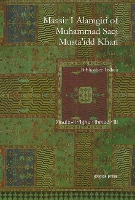 Book Cover for Maasir I Alamgiri of Muhammad Saqi Musta'idd Khan by Maulawi Ali